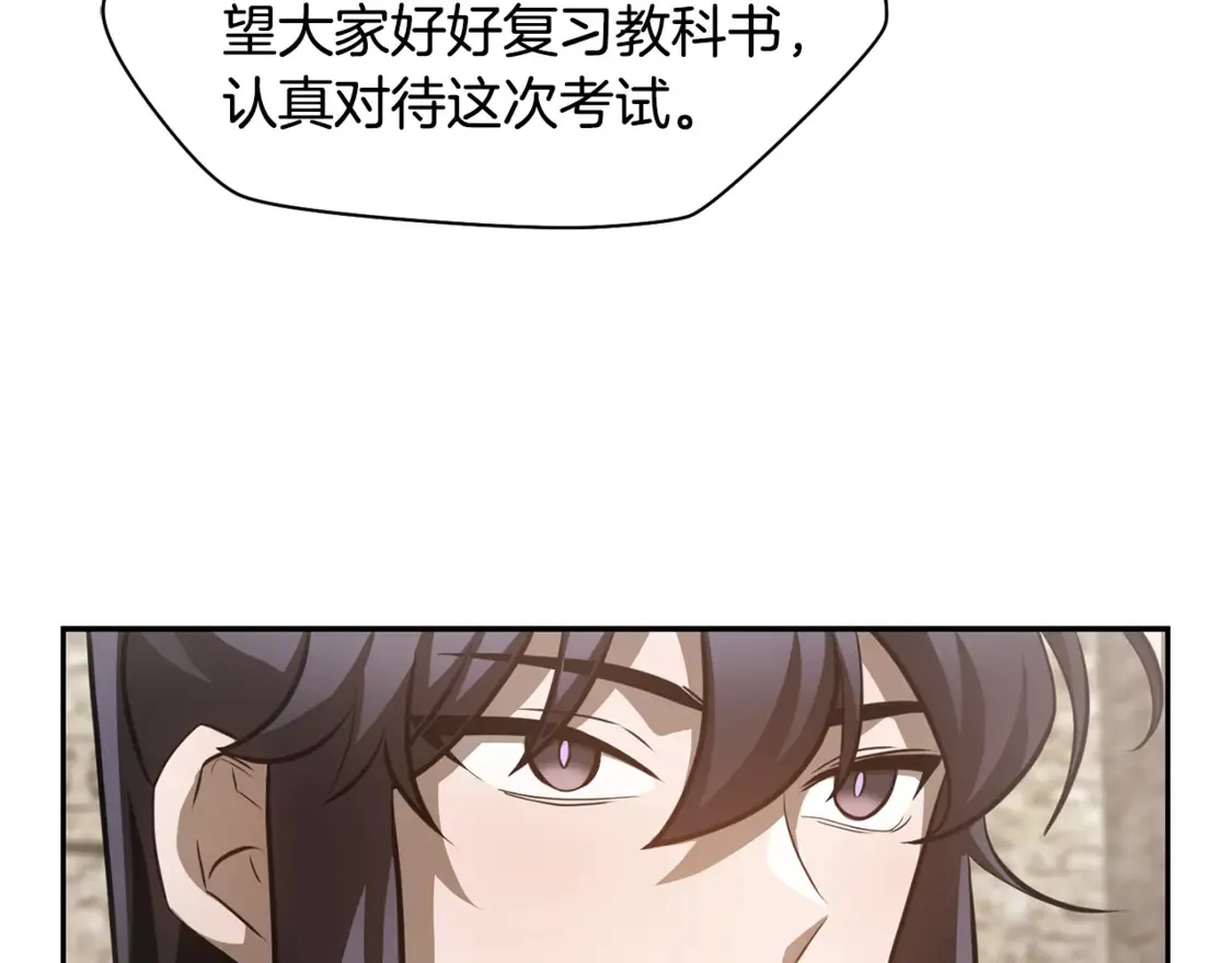 第49话 借钱买书28