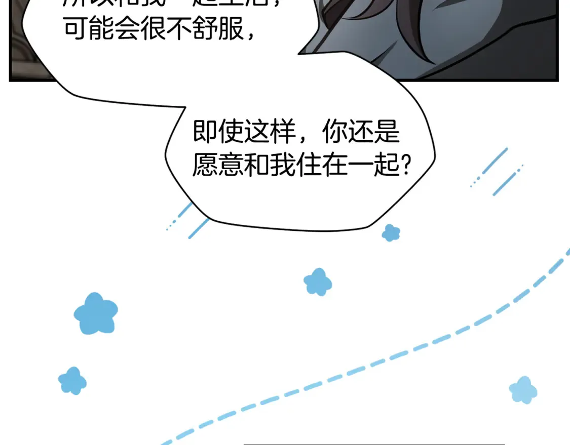 第41话 新的室友185