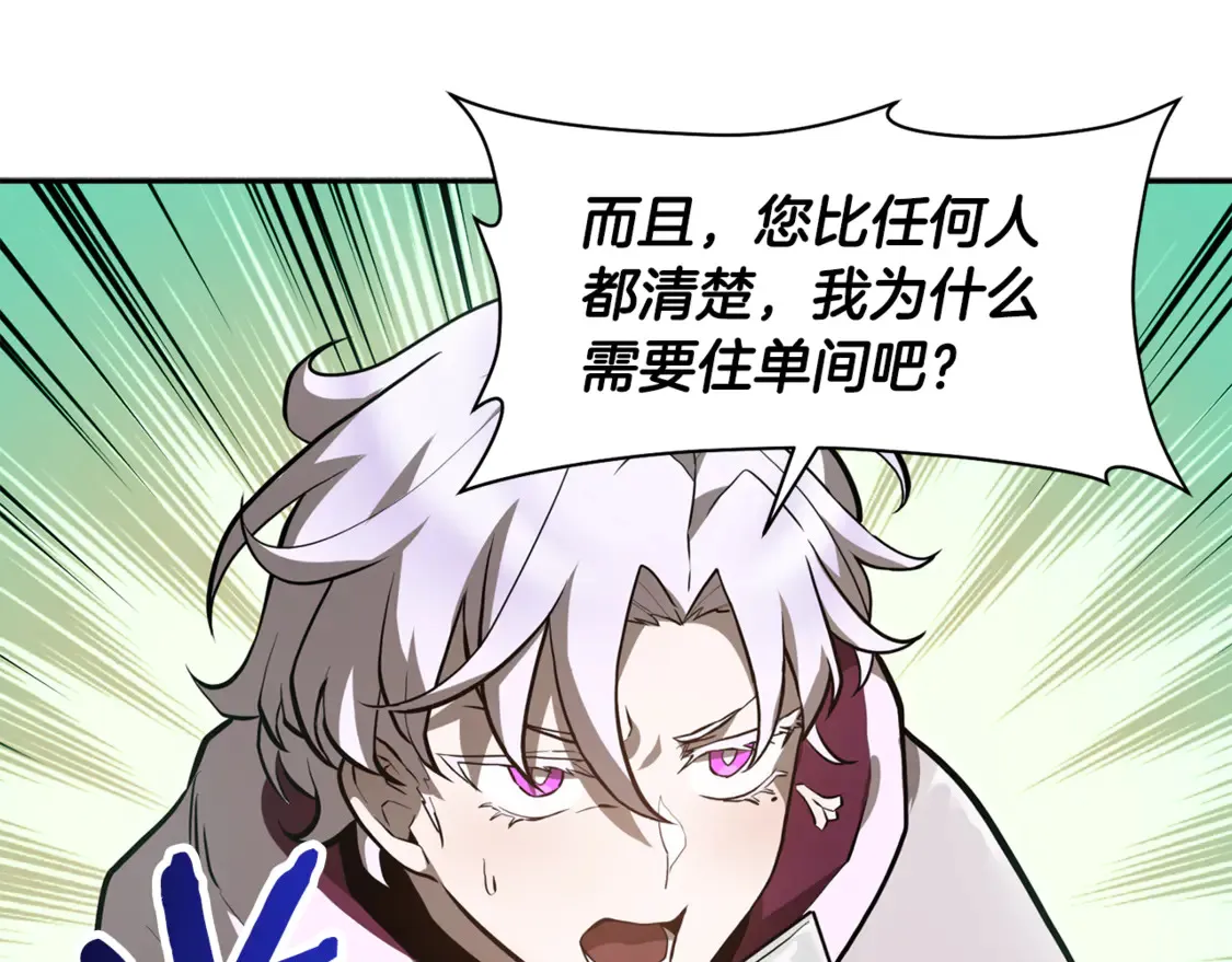 第41话 新的室友123