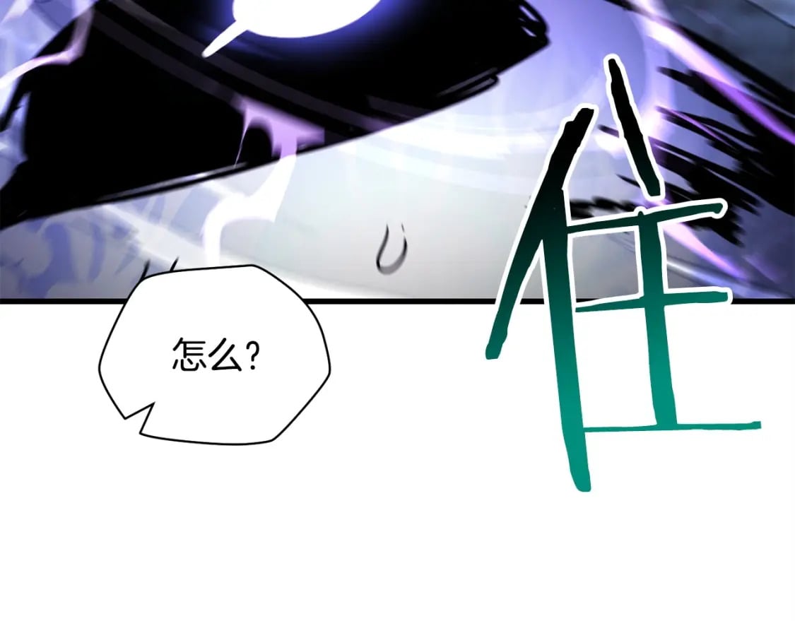 第39话 降伏精灵211