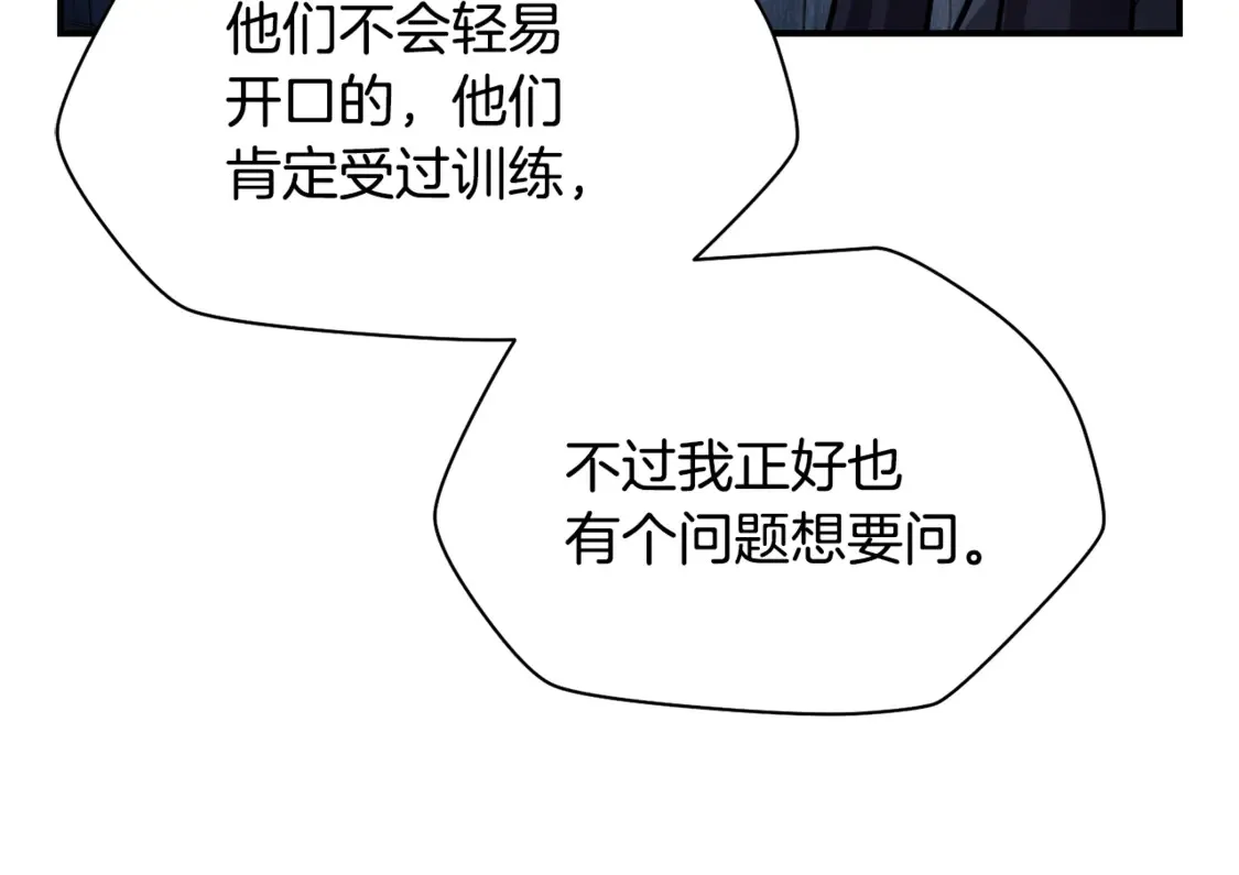 第47话 一个承诺100