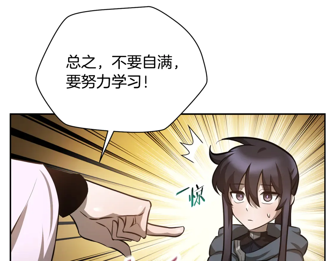 第49话 借钱买书177