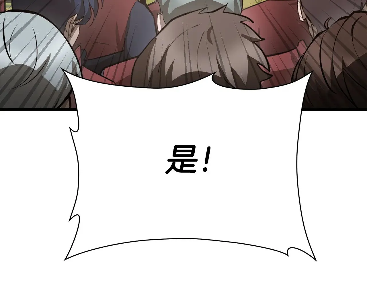 第69话 狩猎开始110