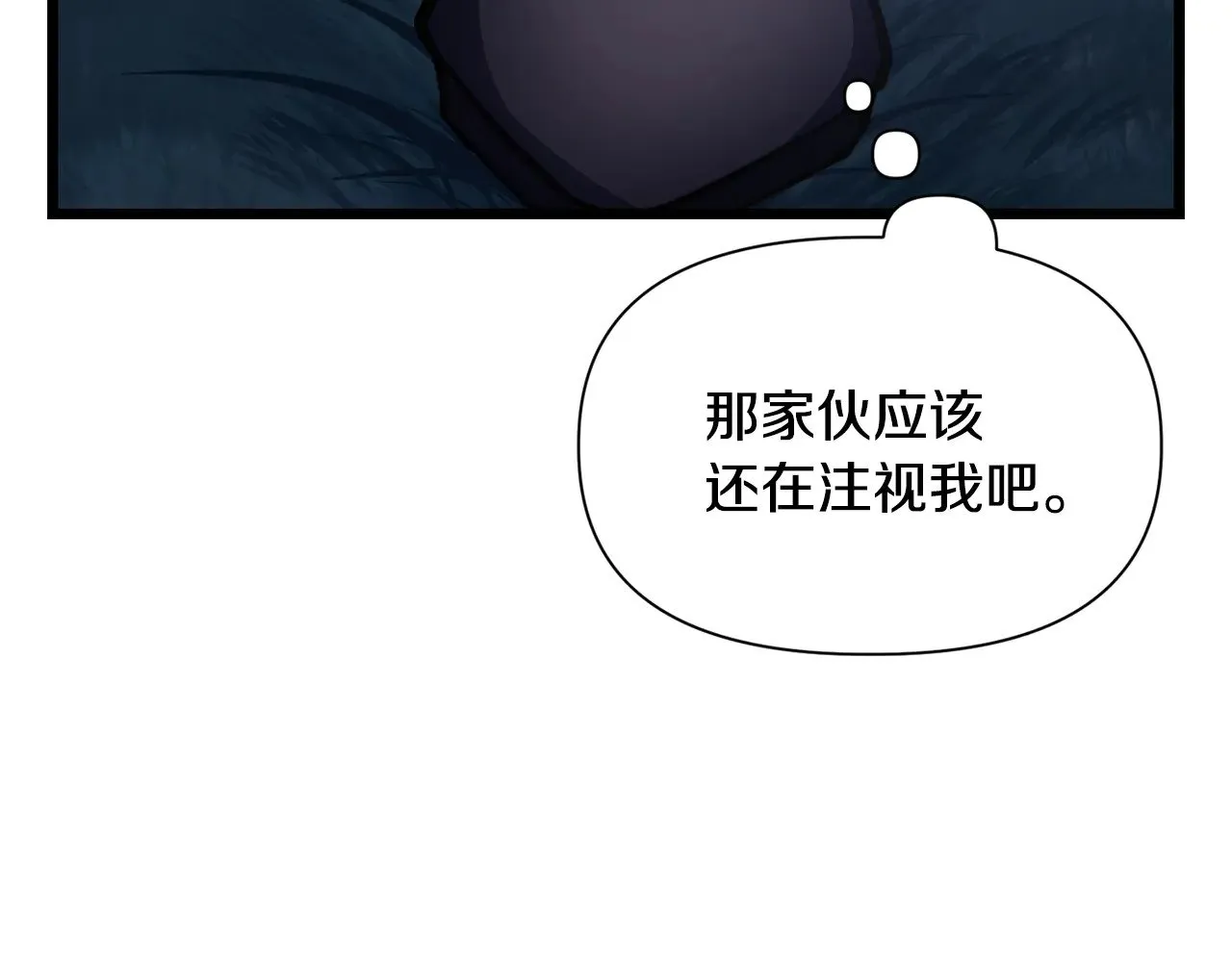 第68话 找到你了133