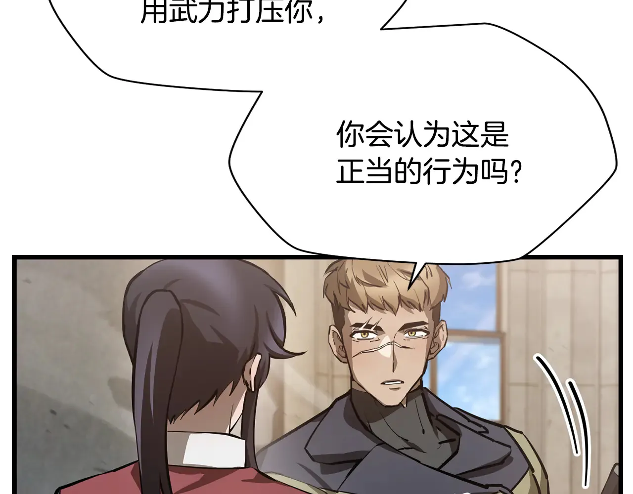 第52话 接受惩罚70