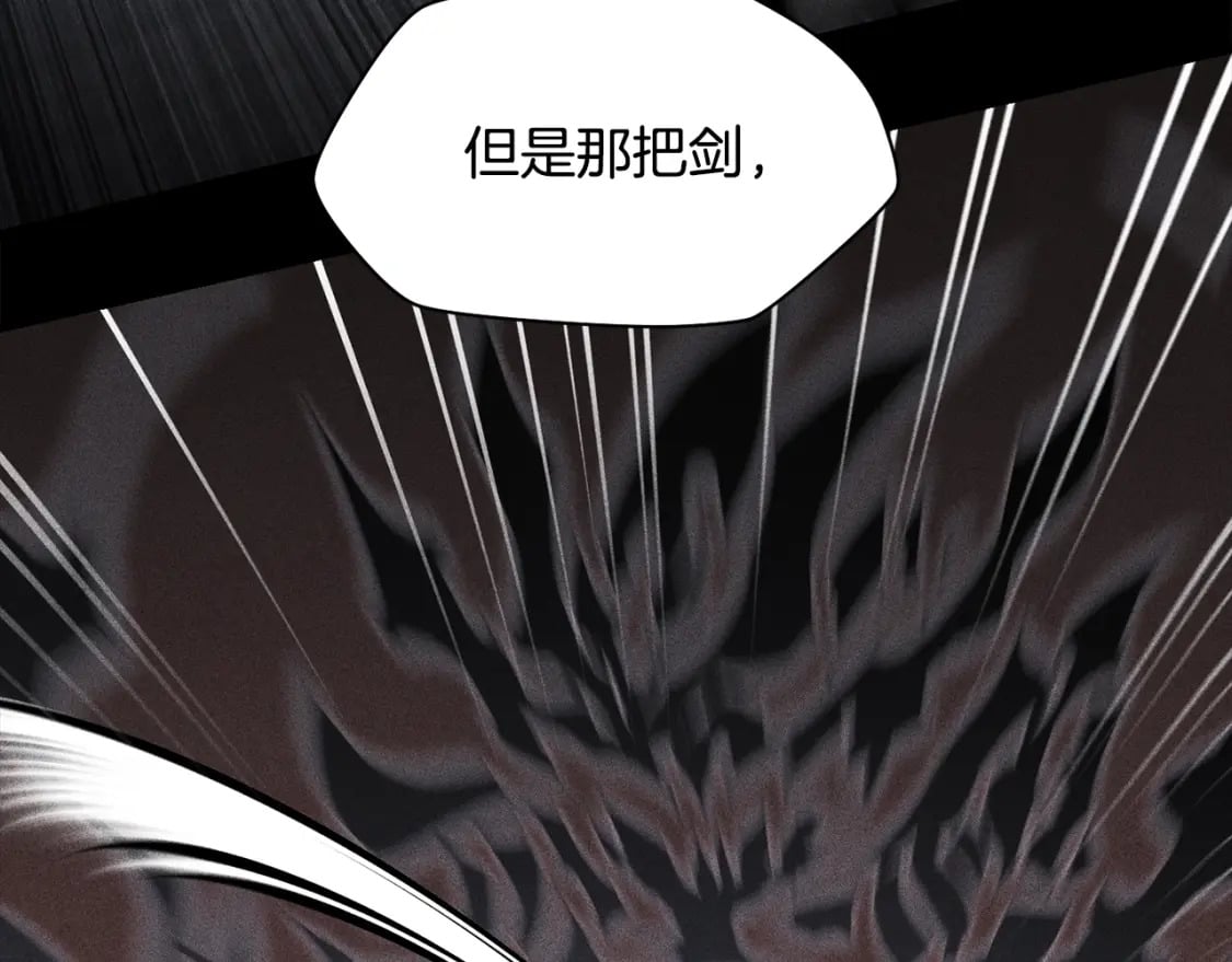 第37话 有线索了！149