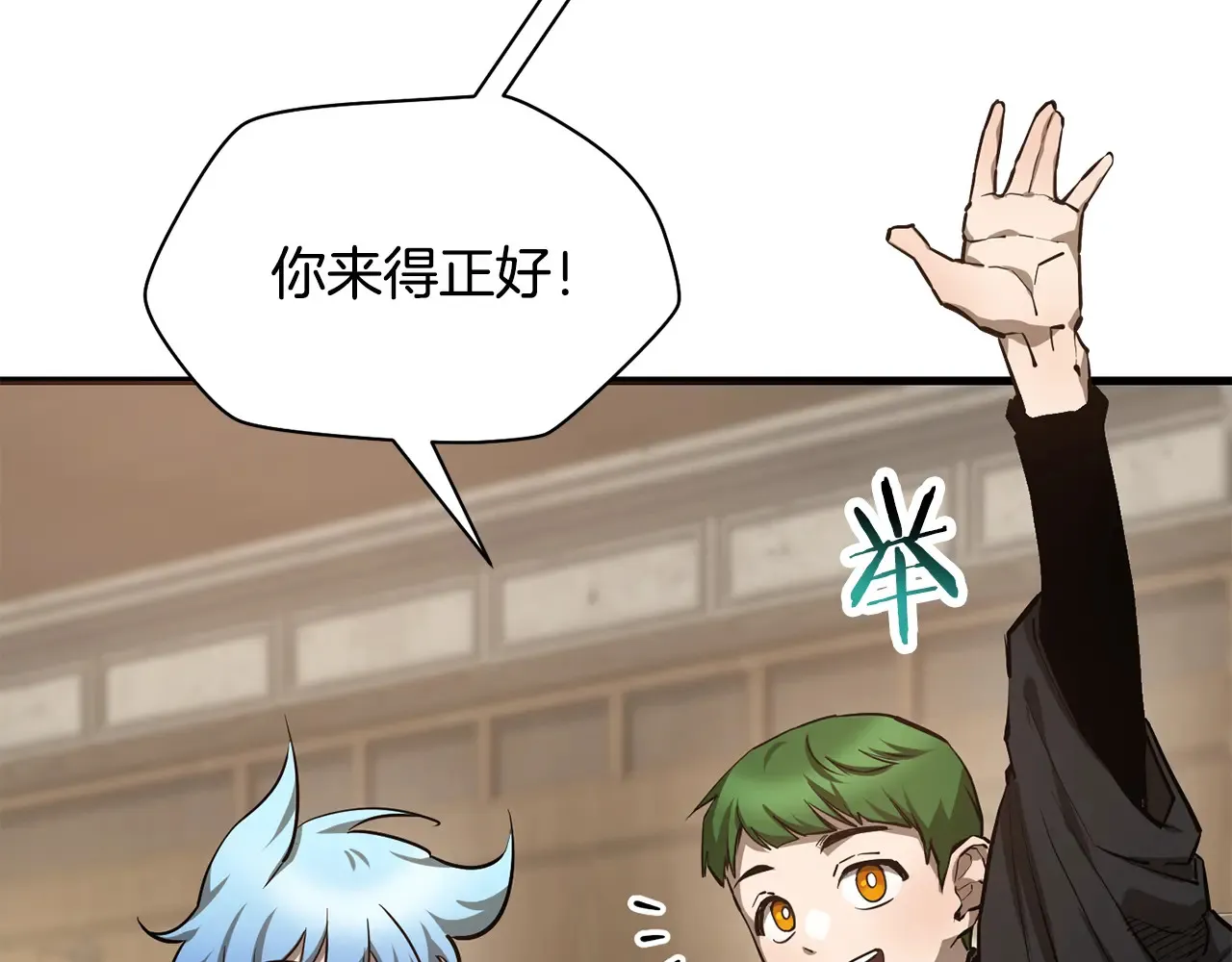 第54话 第一次喝酒71