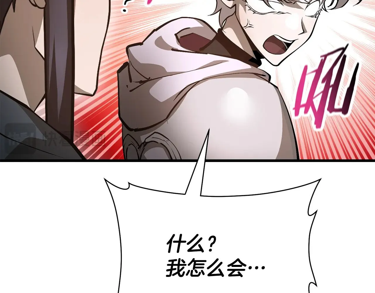第65话 准备野营196