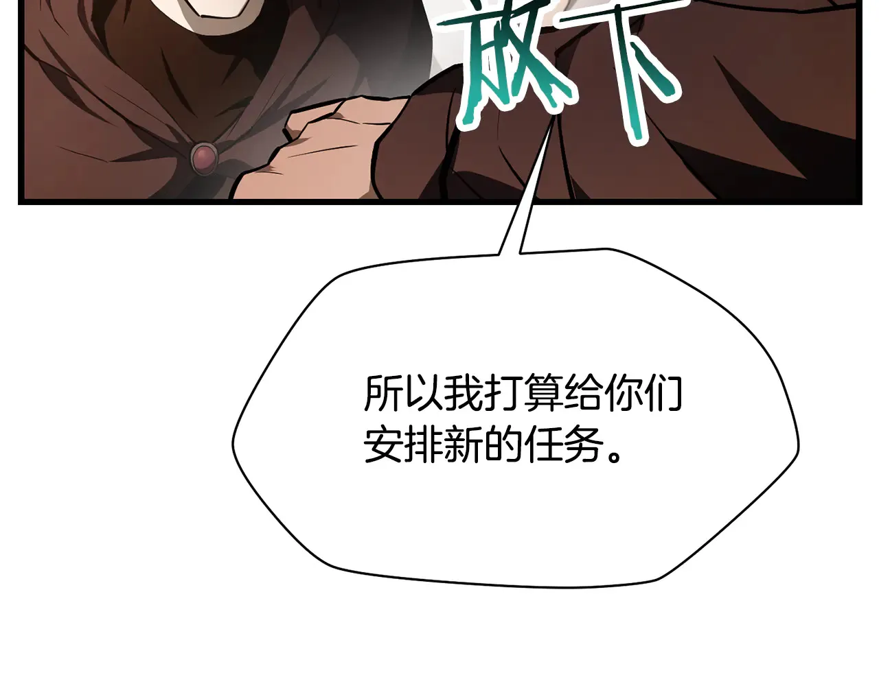 第53话 平等的人际关系40
