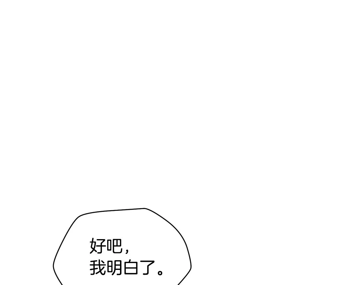第73话 同心协力162