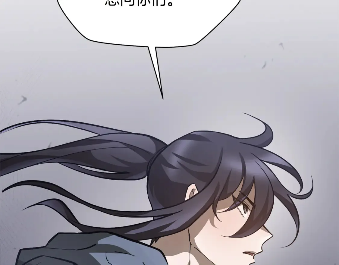 第46话 遭遇暗杀214
