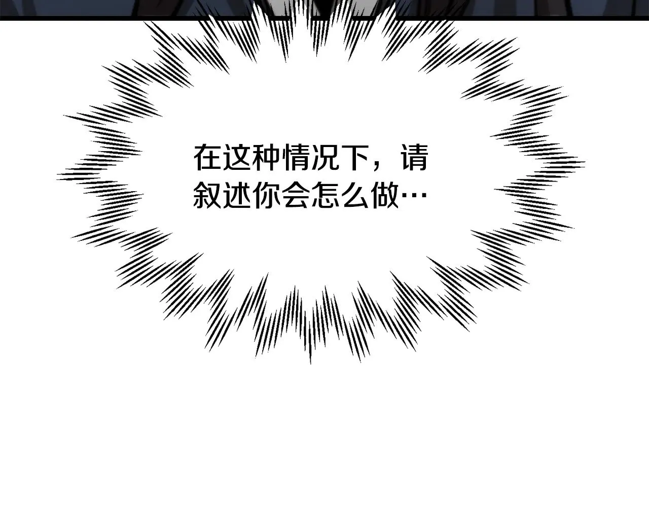 第63话 积极备考171
