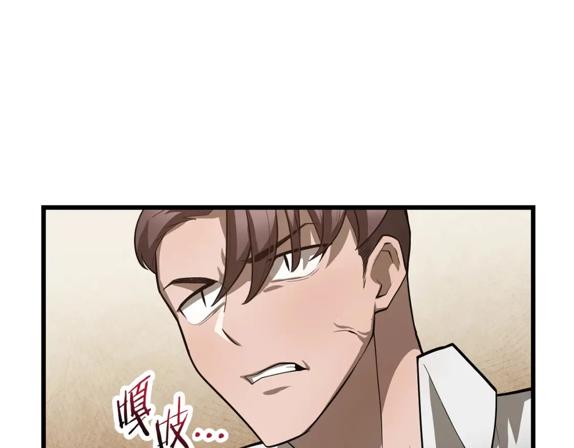 第45话 暗中出手20