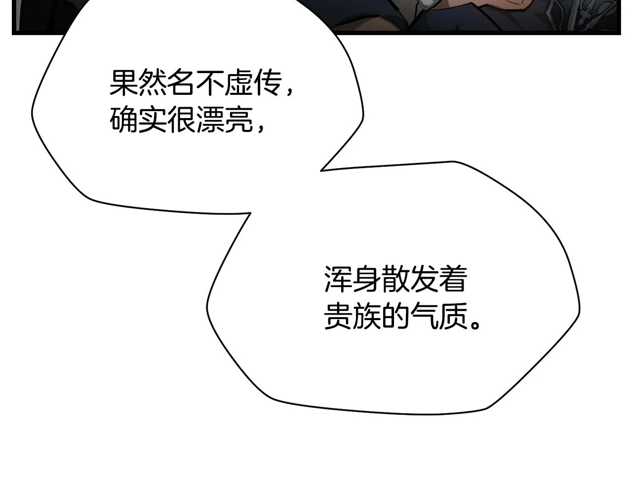 第58话 新生来了25