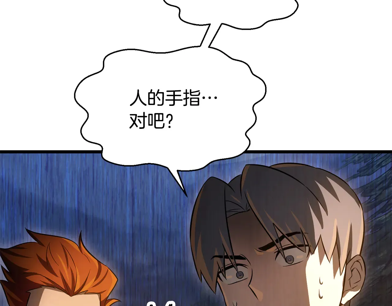第74话 分头行动168