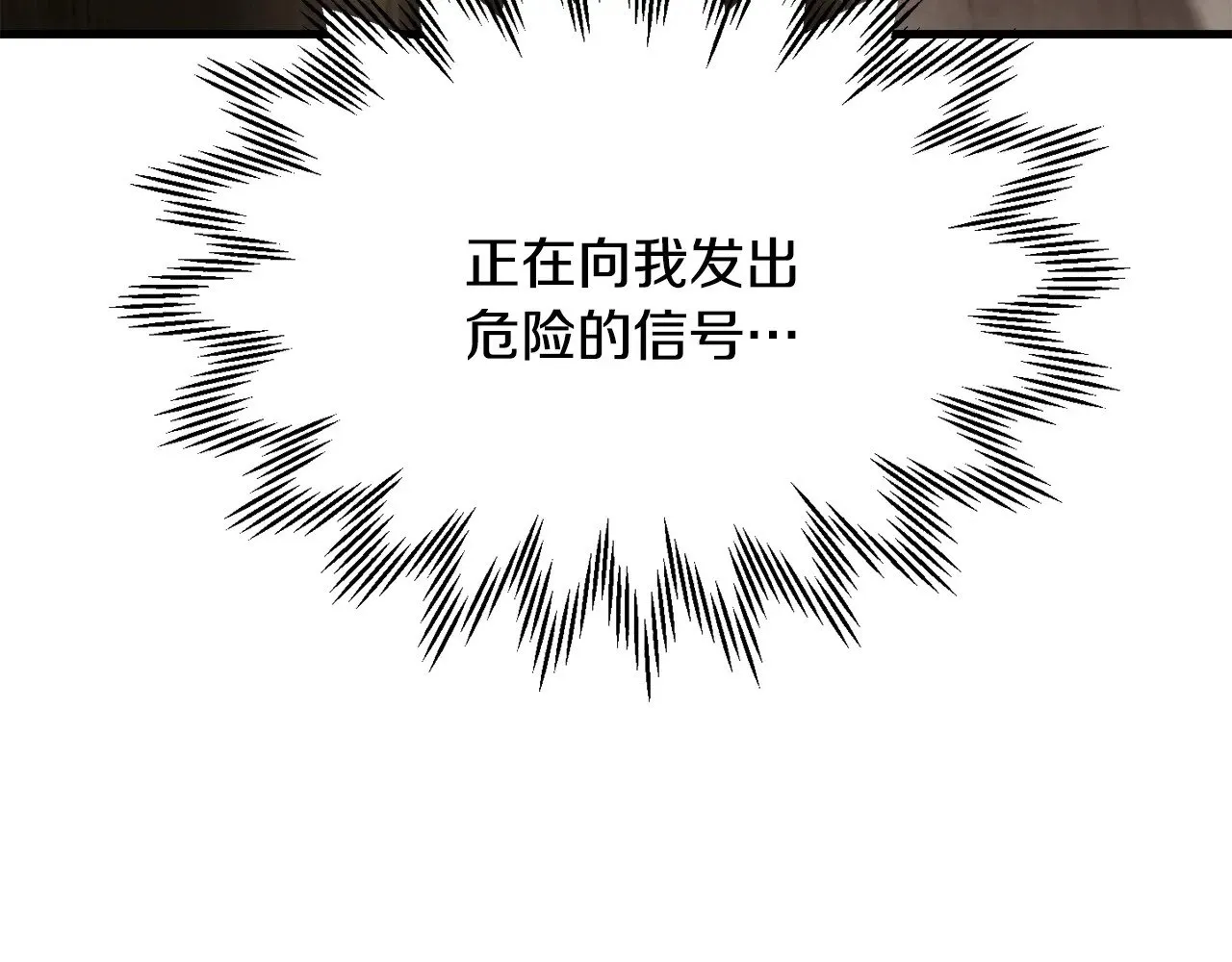 第61话 警惕周围的女孩子124