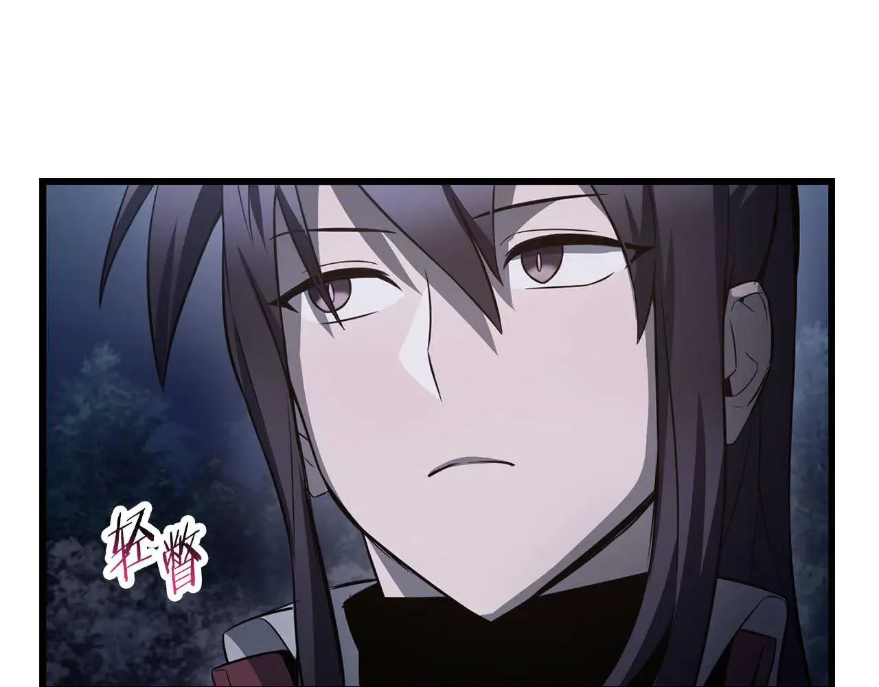 第72话 谁才是捕猎者83