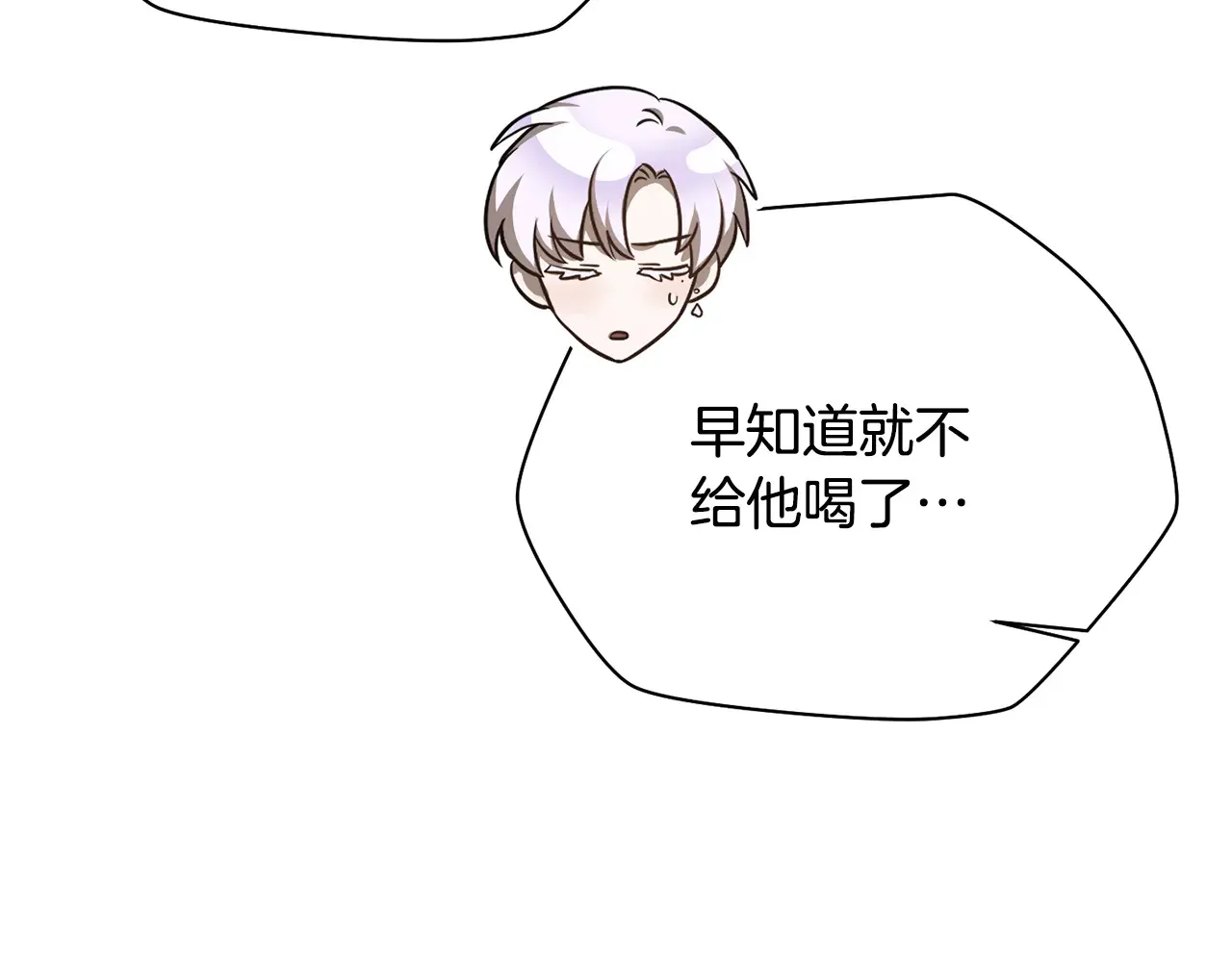 第55话 四人小队初成129