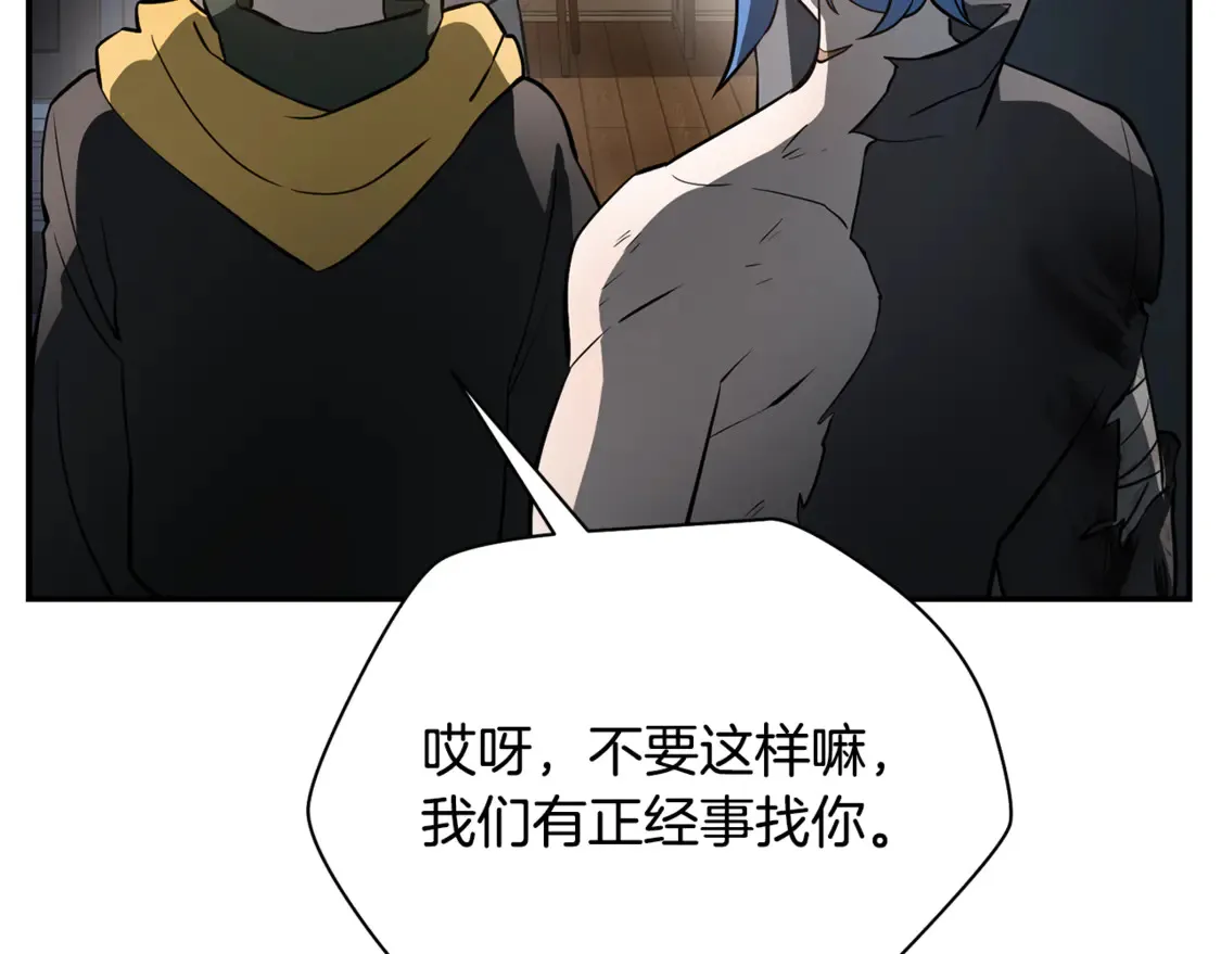 第47话 一个承诺164