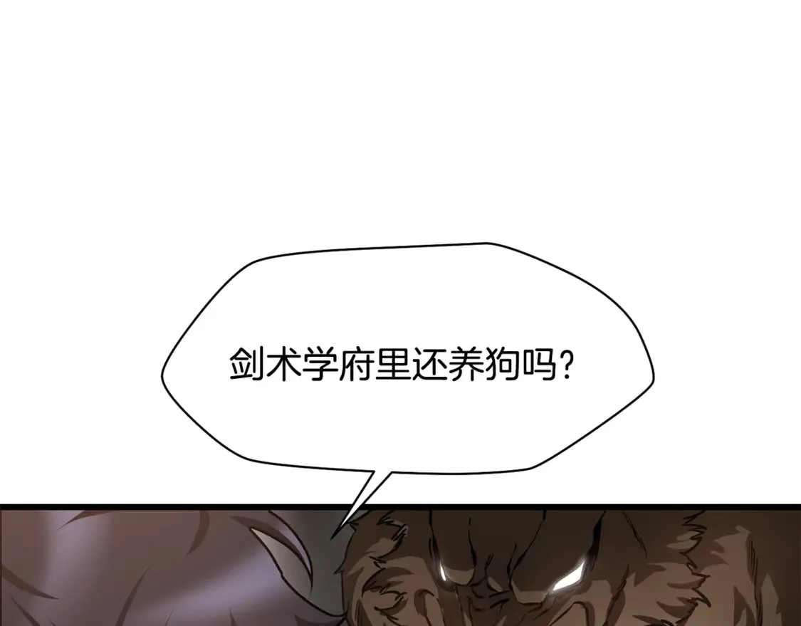 第42话 这难道是校园霸凌？50