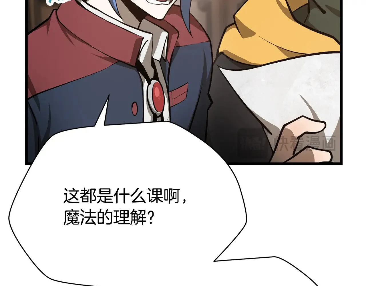 第57话 与一年级的对战41