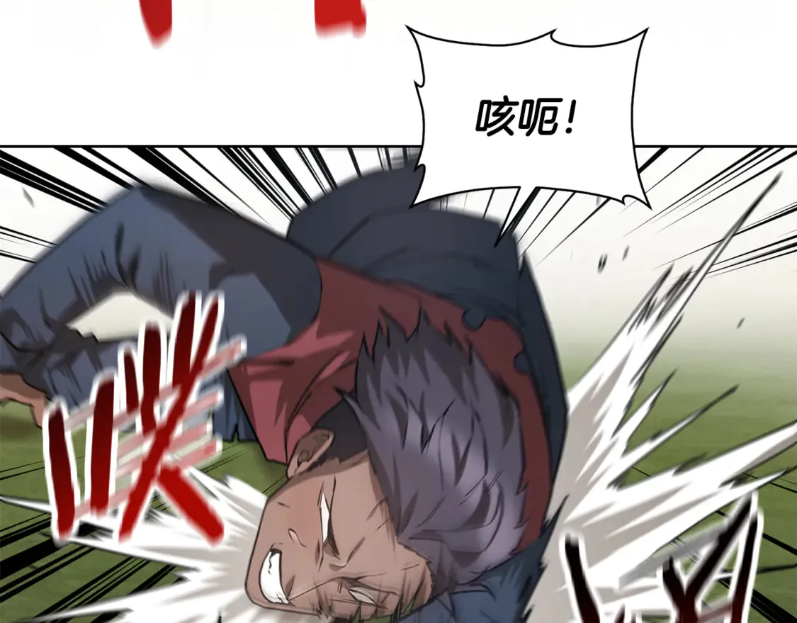 第42话 这难道是校园霸凌？121