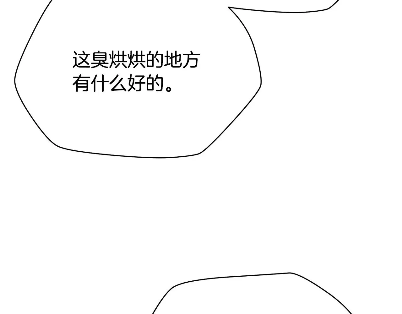 第57话 与一年级的对战190