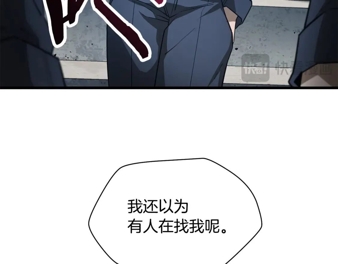 第43话 剑术学府的疯狗11