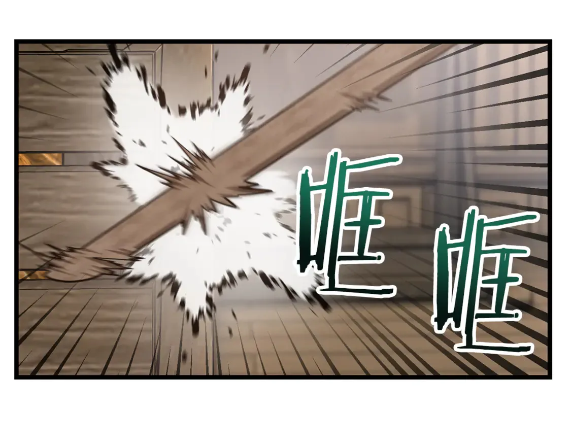 第44话 有仇必报118
