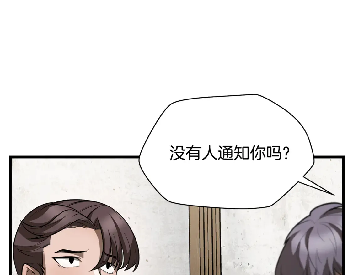 第44话 有仇必报138