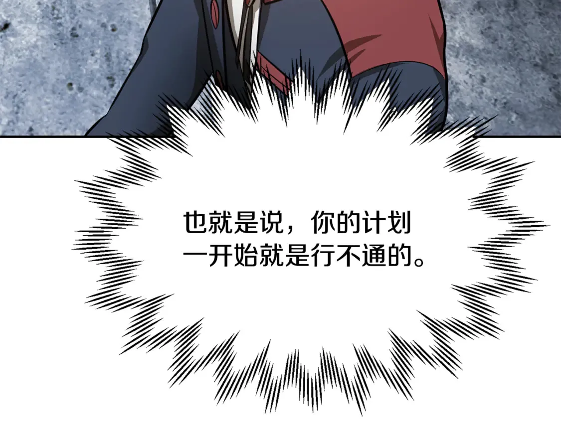 第50话 打得你满地找牙128
