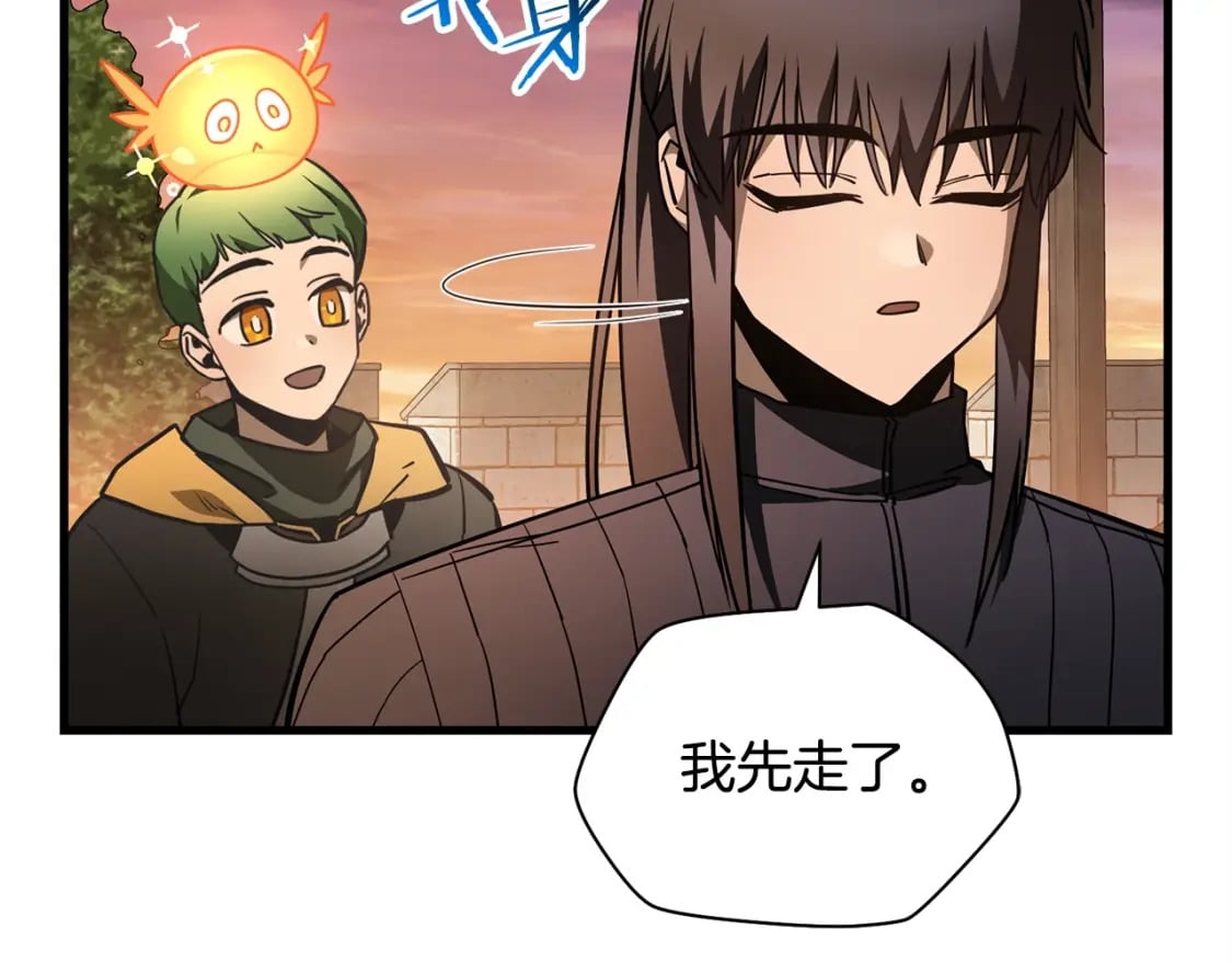 第36话 我上来就是一拳！196