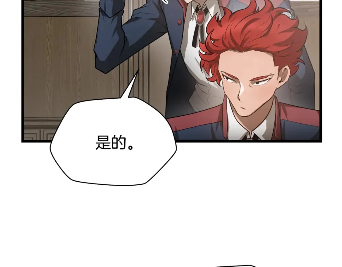 第44话 有仇必报126