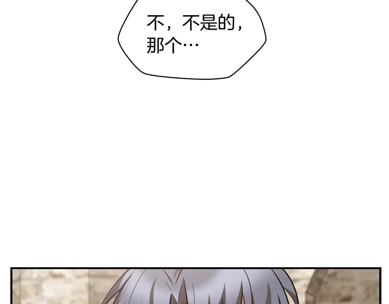 第51话 暴虐93