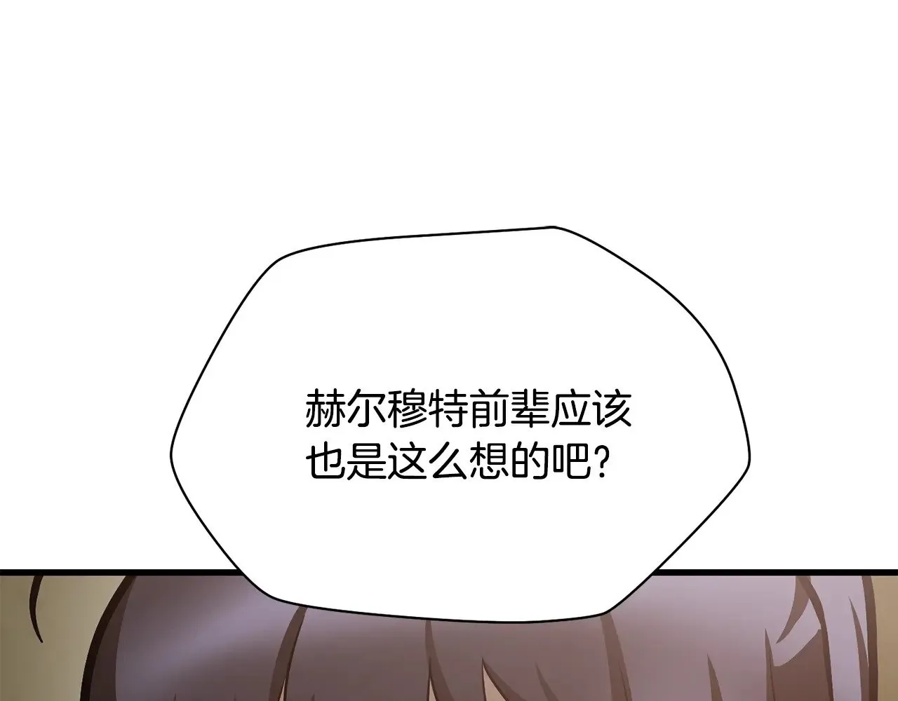 第62话 剑拔弩张150