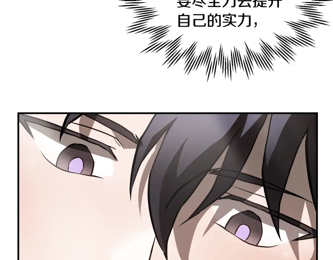 第41话 新的室友48