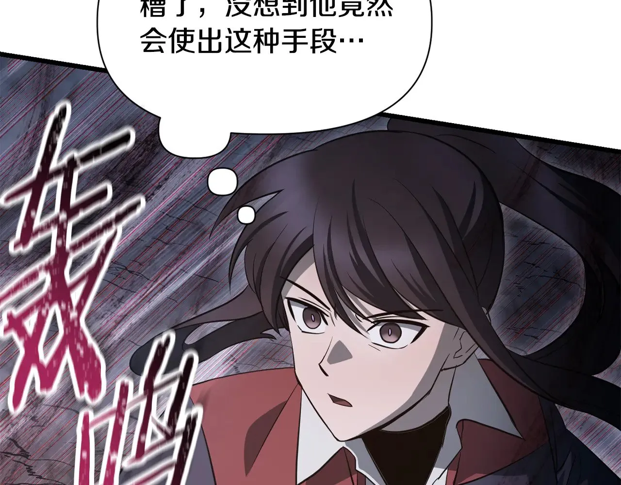 第75话 吸收魔气53