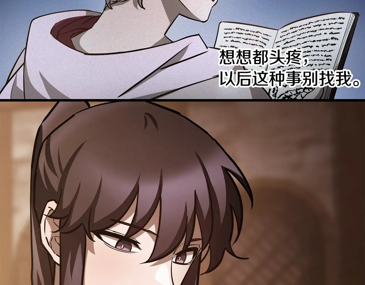 第54话 第一次喝酒113