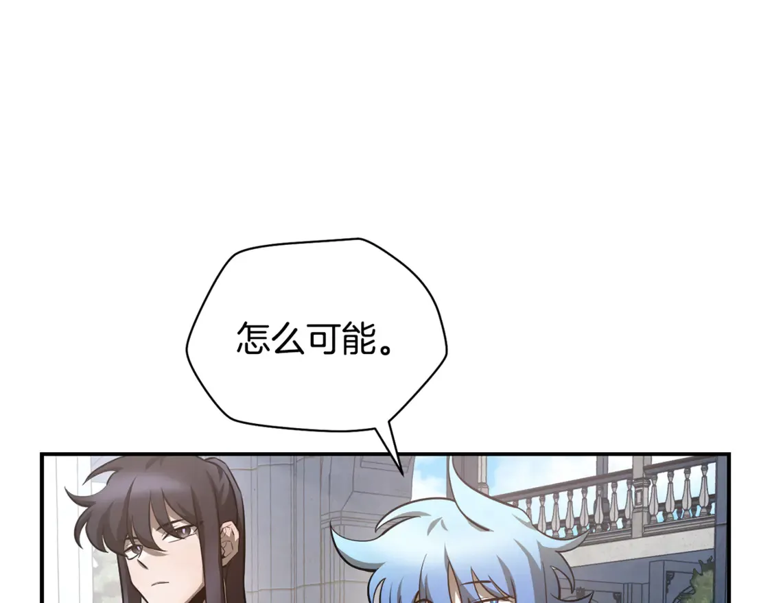 第48话 嫌犯居然越狱了86