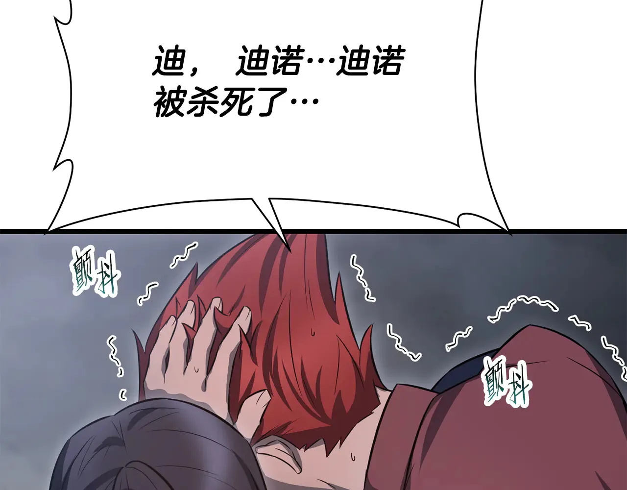 第74话 分头行动25