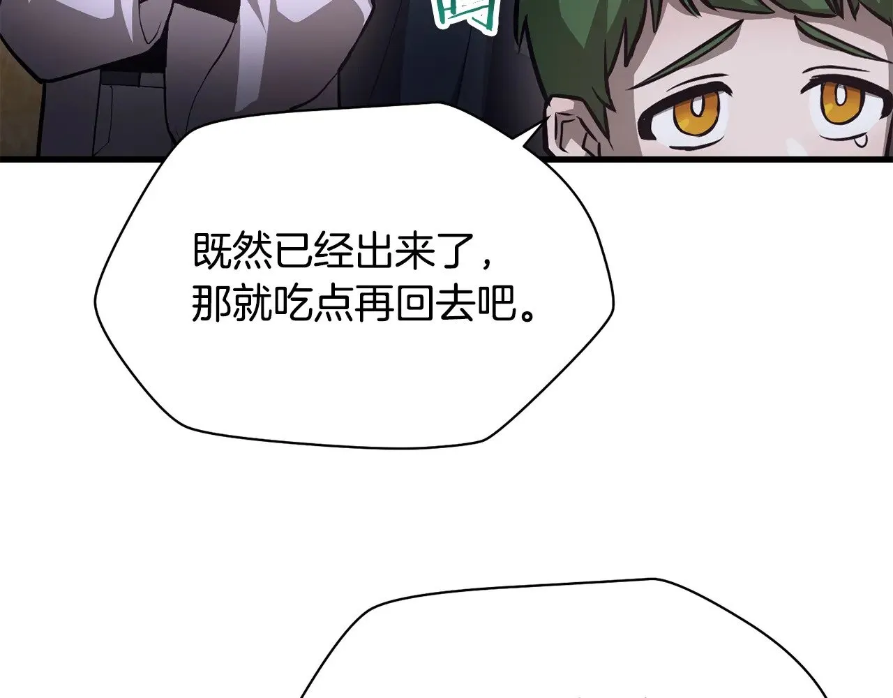 第62话 剑拔弩张71