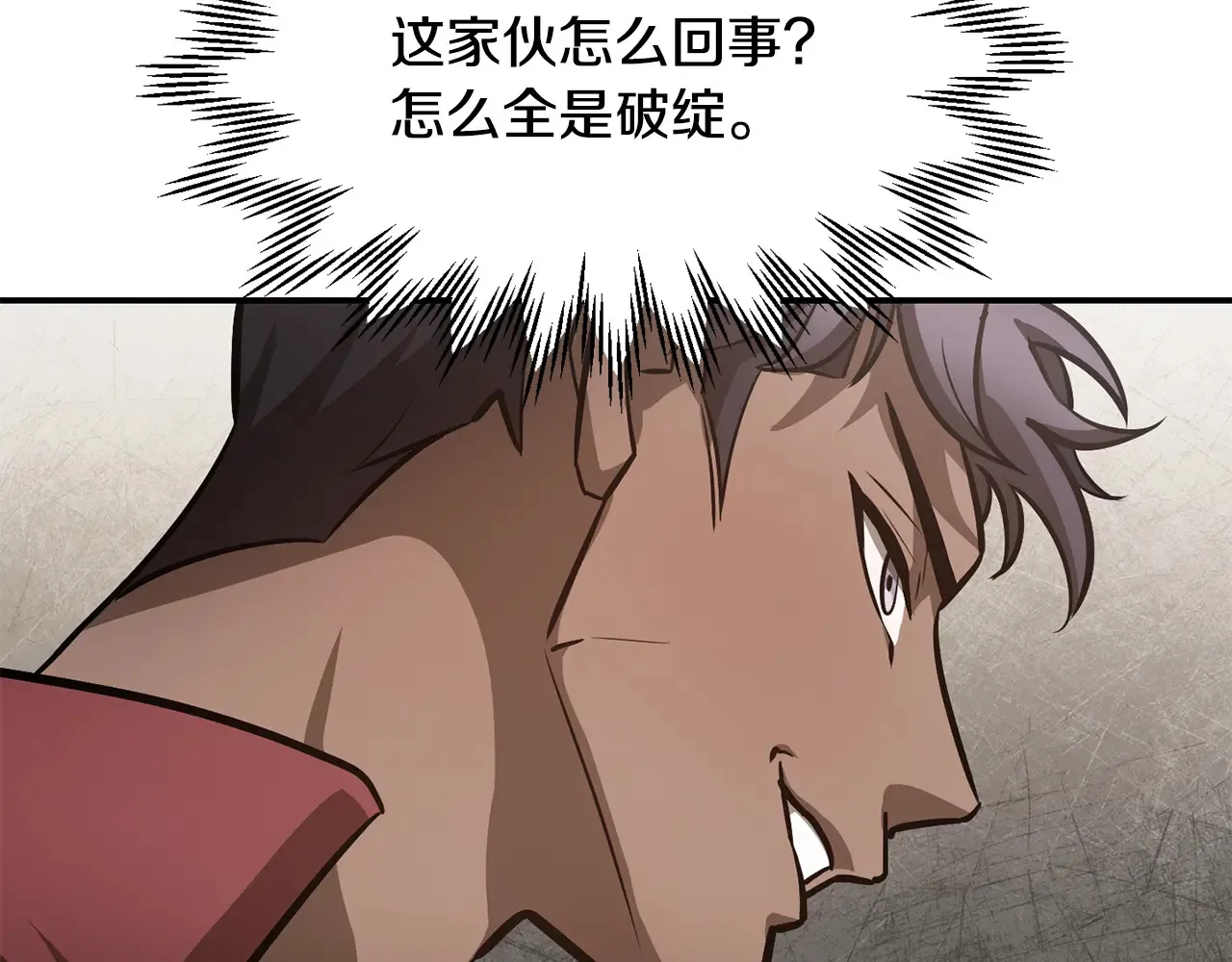 第51话 暴虐148