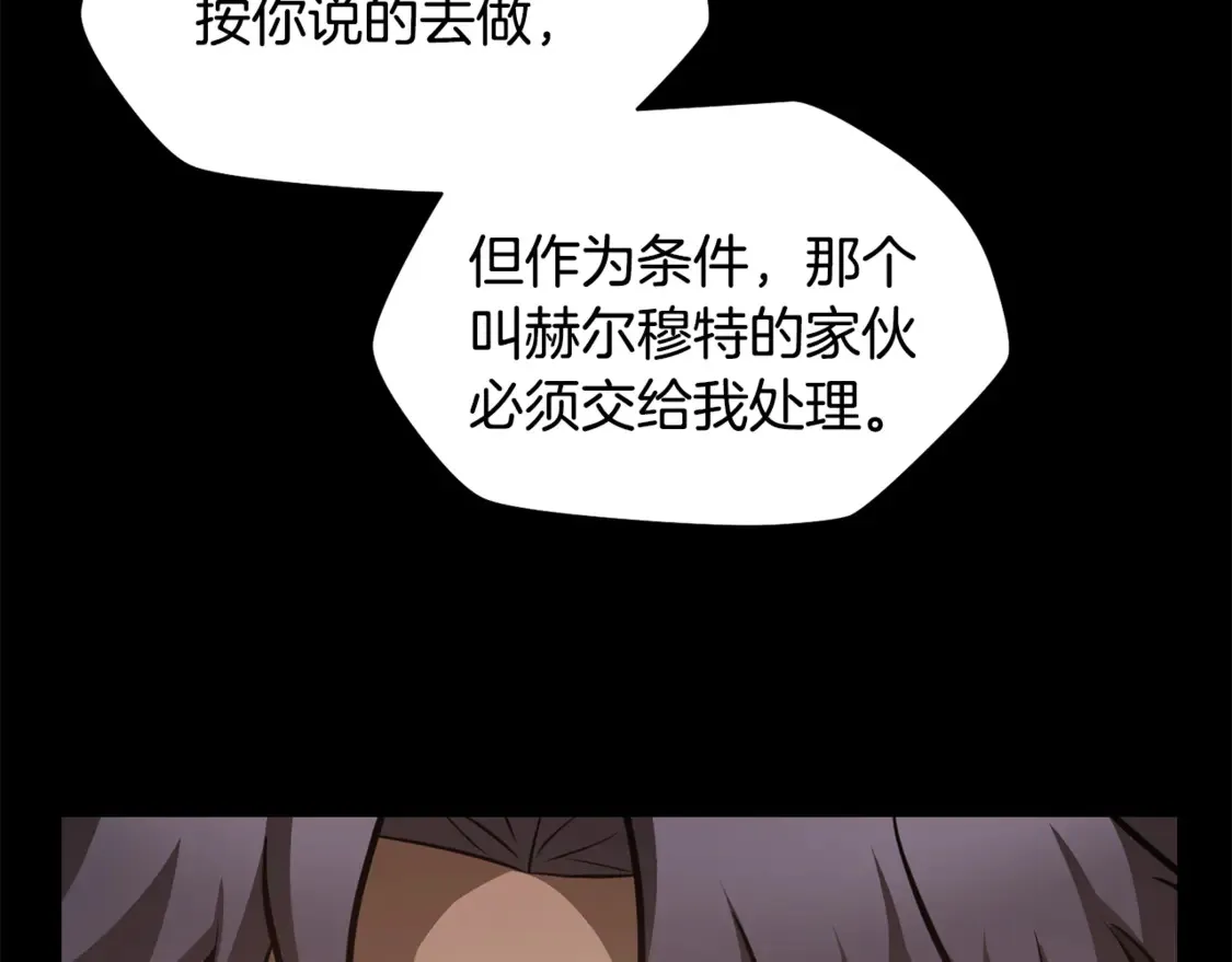 第50话 打得你满地找牙82