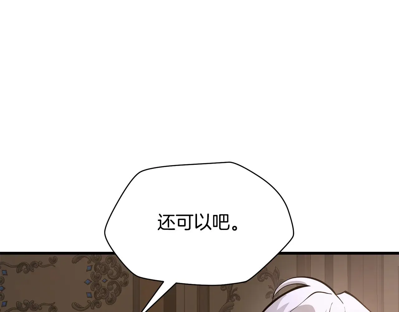第64话 履行赌约13