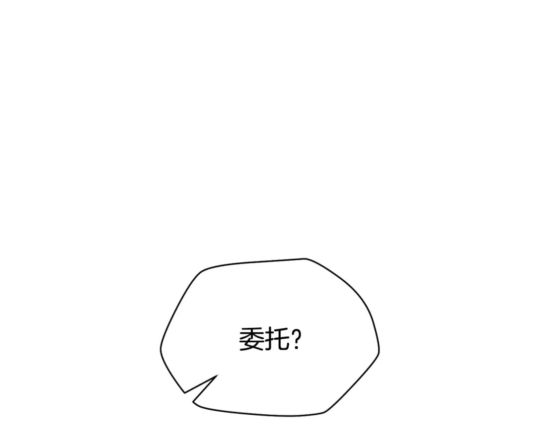 第37话 有线索了！51