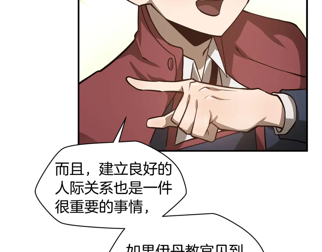 第45话 暗中出手123