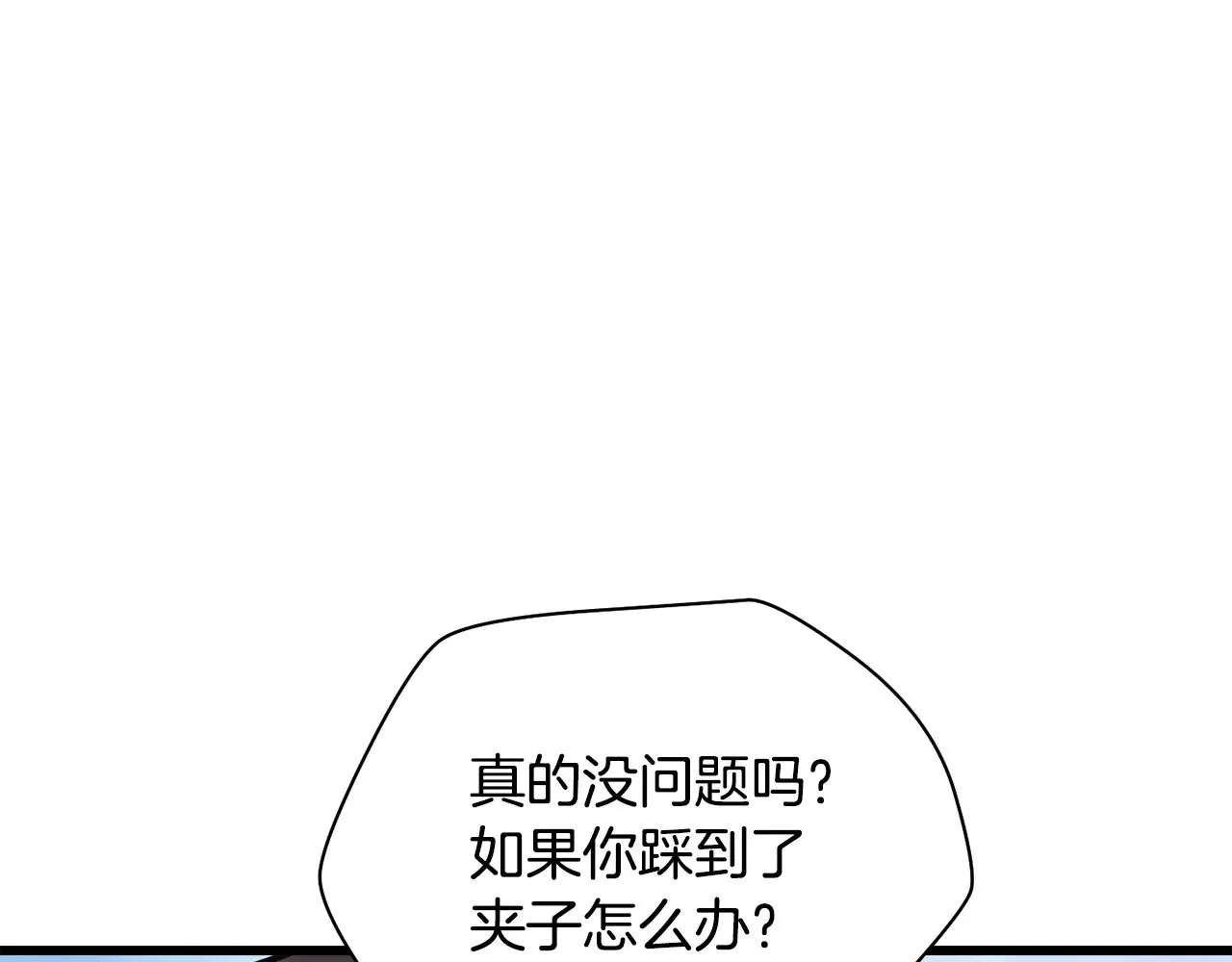 第70话 一场救人风波195