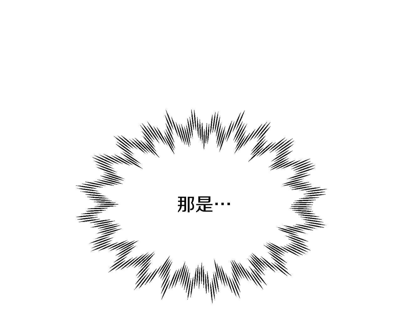 第70话 一场救人风波241
