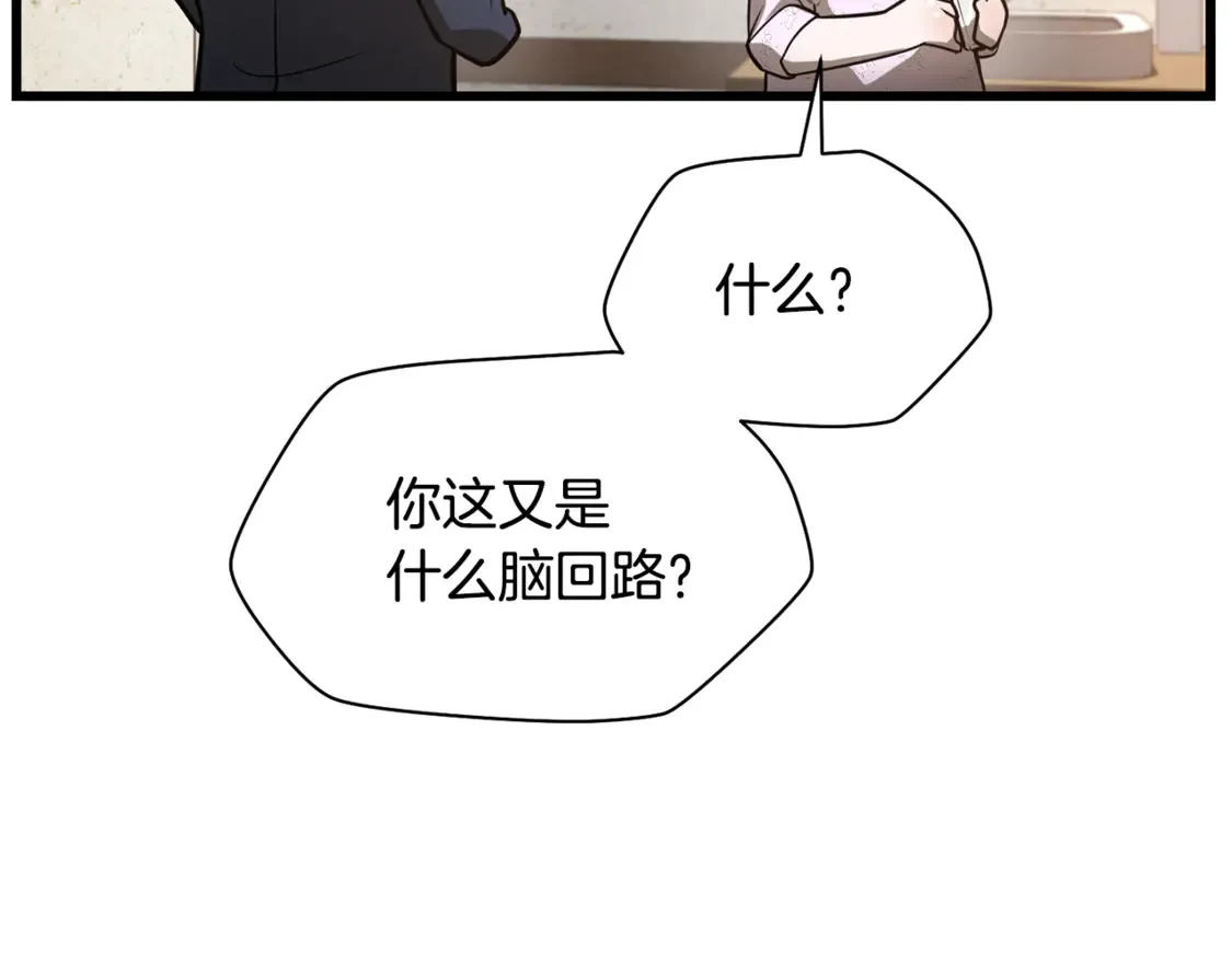 第43话 剑术学府的疯狗152