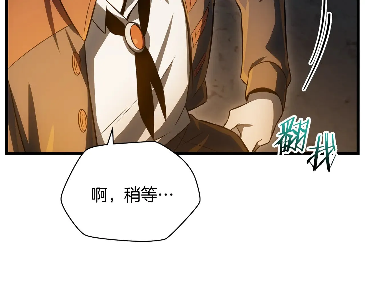 第73话 同心协力128